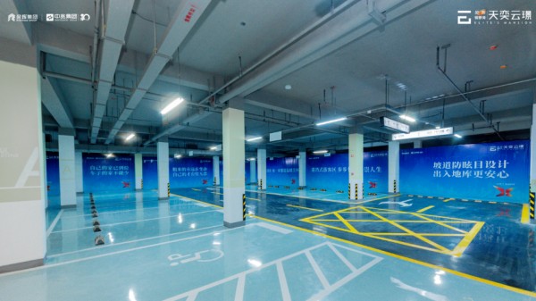 1687662359870397.jpg 金輝地產上饒天奕云璟實景展示區