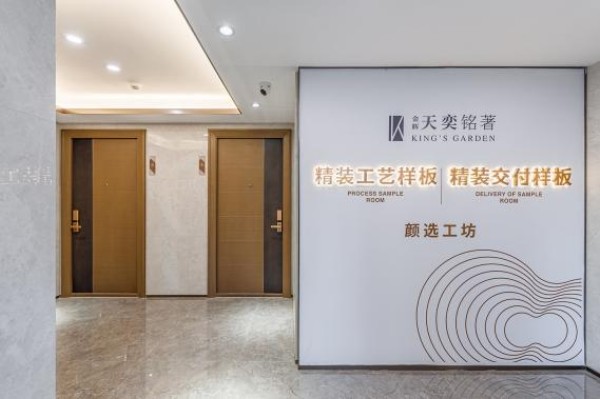 1694052763508165.jpg 圖片 8.JPG